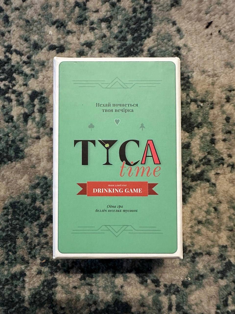 TYCA time