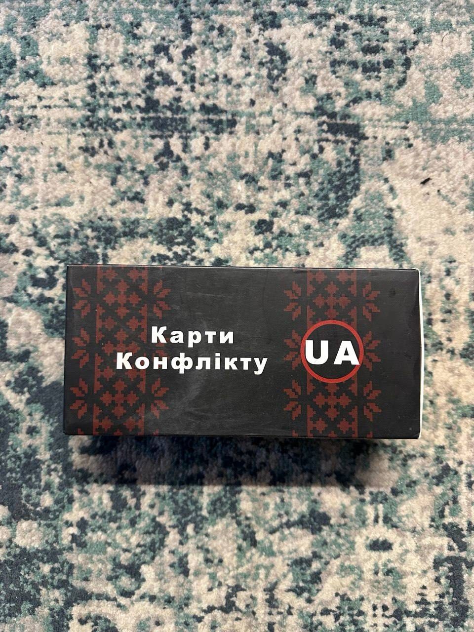 Карти Конфлікту